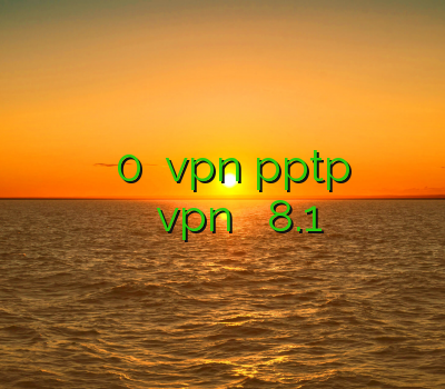 خرید و فروش اکانت فروت کرفت دانلود فیلترشکن 0 خرید vpn pptp برای آیفون خرید فیلتر شکن وی پی ن آموزش vpn در ویندوزفون 8.1