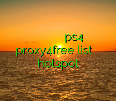 خرید وی پی ام وی پی ان گیم خرید اکانت شیرینگ ps4 proxy4free list فیلتر شکن اندروید hotspot