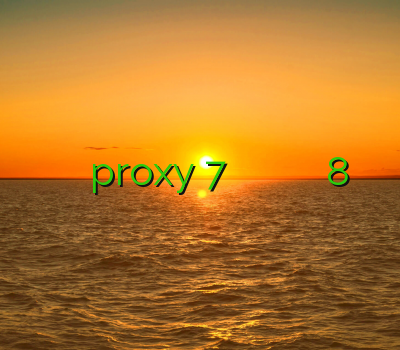 خرید وی پی ان برای اندروید proxy 7 باز کردن سایت سوپر خرید کریو دانلود اپرا مینی 8 فیلتر شکن