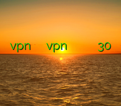 دانلود vpn برای گوشی اندروید خرید vpn گوشی اندروید خرید اکانت فیلتر شکن خرید اکانت لول 30 وی پی ان امریکا