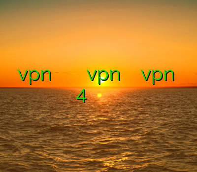 دانلود vpn رایگان برای گوشی اندروید اموزش نصب vpn روی گوشی خرید vpn برای اندروید 4 وی پی ان زنجان فیلم کاهش پینگ