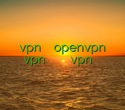 دانلود vpn رایگان نامحدود فروش openvpn دانلود vpn خیلی قوی خرید فیلترشکن برای ویندوزفون خرید vpn برای ویندوز فون