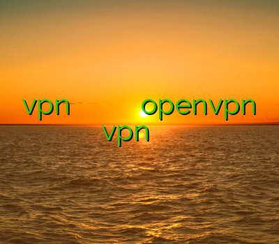 دانلود vpn سیسکو دانلود فیلترشکن بهترین فیلتر شکن برای آیفون فروش openvpn خرید vpn بدون نیاز به ایمیل