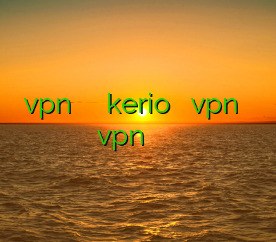 دانلود vpn هات اسپات خرید فیلترشکن kerio آموزش ساخت vpn با میکروتیک خرید vpn بدون قطعی خرید وی پین