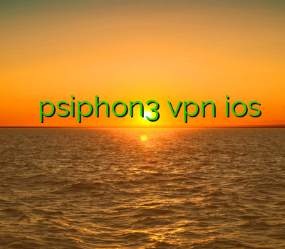 دانلود فیلتر شکن psiphon3 vpn ios نمایندگی نامحدود آنتی فیلتر وی پی ان فیلتر شکن دانلود قيمت وي پي ان