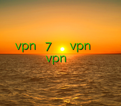 ساخت اکانت vpn در ویندوز 7 فیلتر شکن توپ اکانت تست vpn برای اندروید سایت وی پی ان خرید vpn دو هزار تومانی