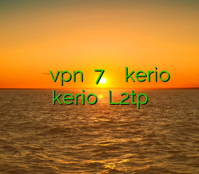 سایت وی پی ان میکرز آموزش vpn ویندوز 7 خرید فیلتر شکن kerio خرید فیلترشکن kerio نمایندگی L2tp