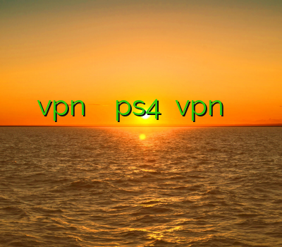 طریقه نصب فیلترشکن vpn خرید اکانت پلاس ps4 خرید vpn آن لاین خرید وی پی ان سرعت بالا فيلتر شكن اندرويد رايگان