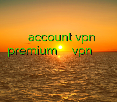 فروش کریو account vpn premium خرید آنلاین فیلترشکن اکانت vpn رایگان بدون محدودیت زمانی خرید ساکس پروکسی