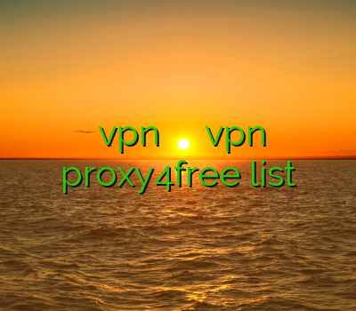 فيلتر شكن سيسكو خرید vpn موبایل روش استفاده از vpn فیلتر شکن مرورگر proxy4free list