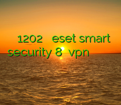 فیلتر شکن 1202 خرید اکانت eset smart security 8 خرید vpn هلند وی پی ان گیم آنلاین کریو برای اندروید