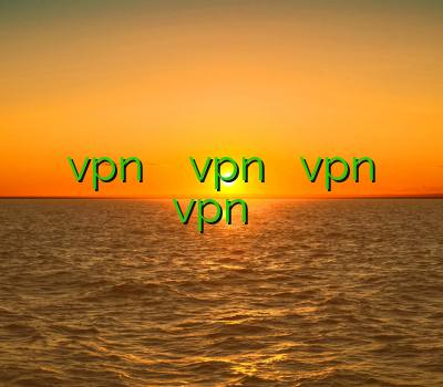 فیلتر شکن امریکایی vpn خرید آنلاین خرید vpn کاسپین آموزش vpn در آیفون نصب vpn برای آیفون