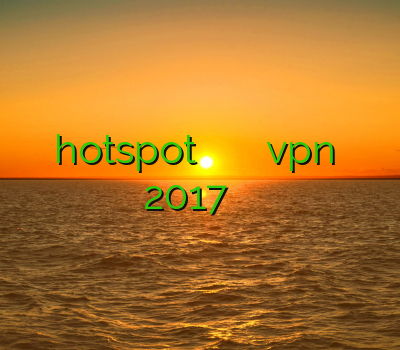 فیلتر شکن اندروید hotspot فیلتر شکن کریو برای اندروید نصب vpn روی سامسونگ فیلتر شکن جدید 2017 وی پی ان سمنان