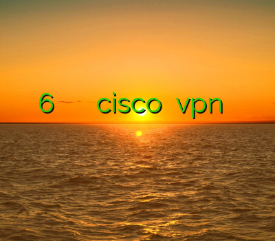 فیلتر شکن سایفون 6 فیلتر شکن پر سرعت خرید cisco خرید vpn کریو برای کامپیوتر دانلود فیلتر شکن ضعیف برای اندروید