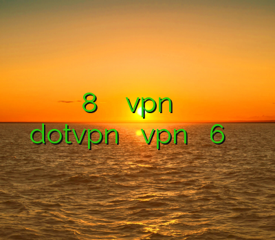 فیلتر شکن سایفون 8 برای کامپیوتر دانلود vpn برای ویندوز فون دانلود فیلتر شکن dotvpn آموزش نصب vpn روی آیفون 6 دانلود فیلترشکن ضعیف