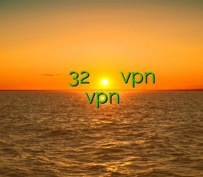 فیلتر شکن صدای امریکا برای کامپیوتر خريد اكانت نود 32 وی پی ان گلستان خرید vpn ایران اکانت تست یک ساعته vpn