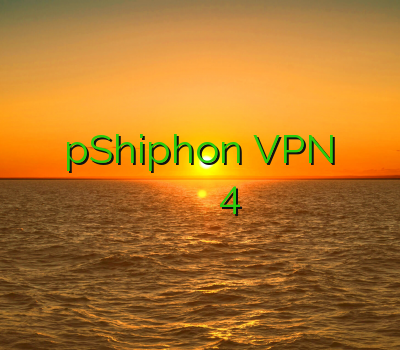 فیلتر شکن های قوی pShiphon VPN بهترین فیلتر شکن برای اندروید وی پی ان گوشی خرید فیلترشکن 4 اسپید