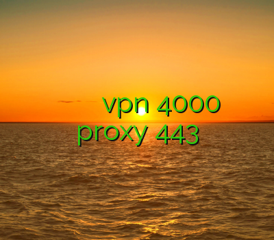 فیلتر شکن و پ ن خرید وی پی ان اندروید خرید vpn 4000 دنیای وی پی ان proxy 443