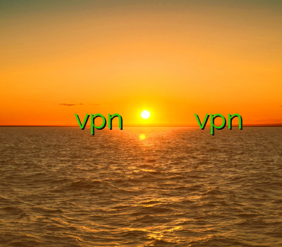 فیلتر شکن وای فای اکانت فیلتر شکن سیسکو vpn سیستان و بلوچستان خرید اکانت ویژه برای دانلود فیلم vpn وی پی ان