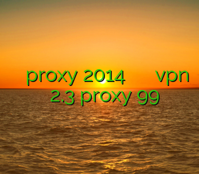 فیلتر شکن کامپیوتر proxy 2014 دانلود وی پی ان دانلود vpn برای اندروید 2.3 proxy 99