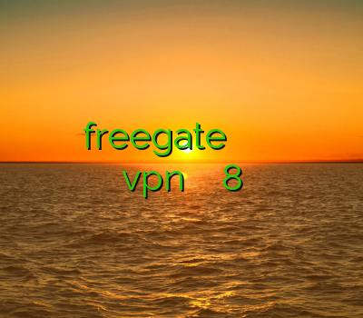 فیلتر شکن کریو دانلود freegate خرید فیلتر شکن پر سرعت وی پی ان مرکزی دانلود vpn رایگان برای ویندوز 8