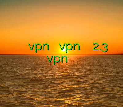 فیلتر شکن یوتیوب برای اندروید vpn اختصاصی دانلود vpn رایگان برای آندروید 2.3 خرید vpn برای مک رایگان