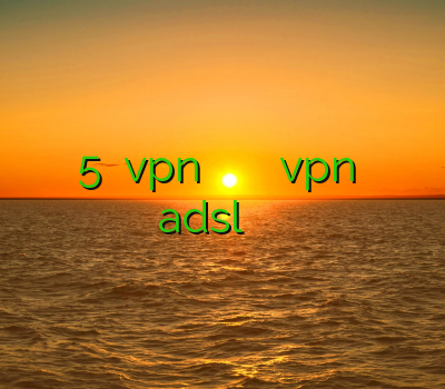 فیلترشکن 5 خرید vpn گوشی وی پی ان پرسرعت نصب vpn روی مودم adsl فيلتر شكن قوي رايگان