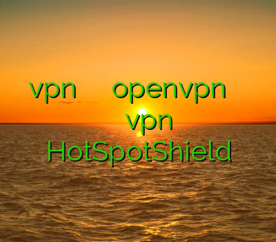 نحوه نصب vpn روی ایفون خرید اکانت openvpn برای ایفون خرید سرور کریو بهترین سایت فروش vpn HotSpotShield