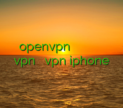 نصب openvpn در لینوکس خرید اکانت وی پی ان دریافت فیلتر شکن اکانت تست vpn رایگان خرید vpn iphone