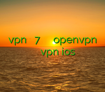 نصب vpn در ویندوز 7 وي پي اکانت رایگان openvpn بهترین وی پی ان خرید vpn ios