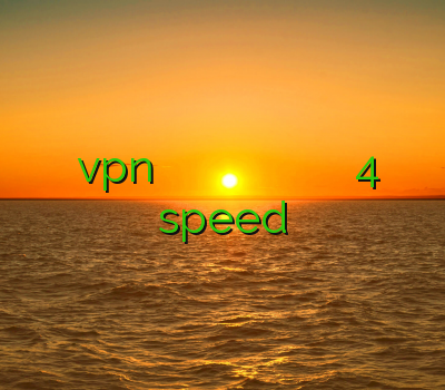 نصب vpn روی لینوکس فیلتر شکن لپ تاپ رایگان کریو برای موبایل وی پی ان ایرانی خرید فیلتر شکن 4 speed