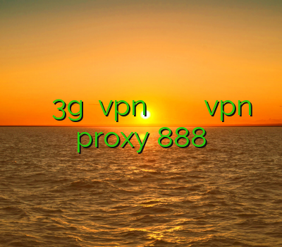 وی پی ان 3g نصب vpn روی سیمبین قیمت سوئیچ های سیسکو سیسکو vpn proxy 888