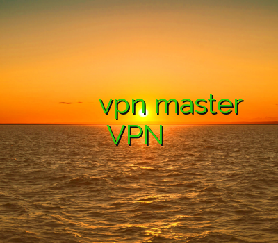 وی پی ان یک ساله فیلتر شکن سیسکو دانلود برنامه ی vpn master فیلترشکن فیلم VPN فروش