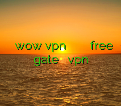 کاهش پینگ wow vpn میکرز خرید اکانت هات اسپات شیلد دانلود free gate خرید آنلاین vpn