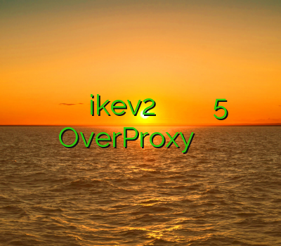 یک فیلتر شکن جدید خرید ikev2 برای بلک بری فیلتر شکن برای اپل 5 OverProxy های وی پی ان