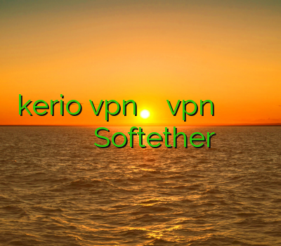 kerio vpn خرید آموزش اتصال vpn اندروید فیلتر شکن صدای امریکا برای کامپیوتر خرید فیلتر شکن قوی Softether