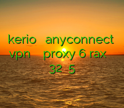 kerio خرید خرید anyconnect خرید vpn پرسرعت برای کامپیوتر proxy 6 rax خرید اکانت نود 32 ورژن 5