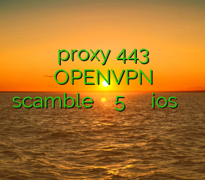 proxy 443 OPENVPN scamble خرید فیلترشکن اپل 5 خريد وي پي ان ios فروشگاه وی پی ان