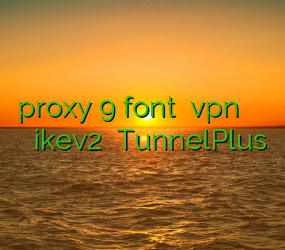 proxy 9 font خرید vpn آیفون تمدید اکانت وی پی ان ikev2 اندروید TunnelPlus