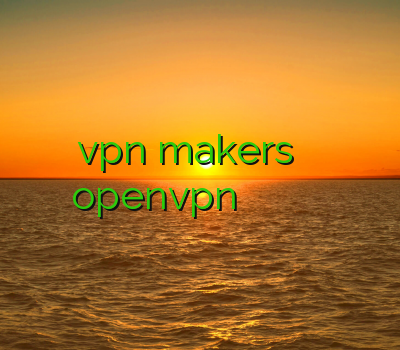 vpn makers سایت خرید اکانت openvpn سرور کریو خرید اکانت سایت خارجی فیلتر شکن موبایل
