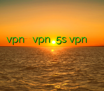 vpnارزان کانکشن خرید vpn آیفون 5s vpn خرید از چه فیلتر شکنی استفاده کنم