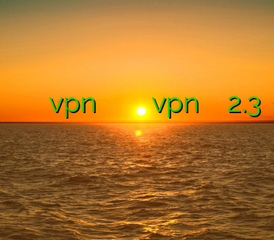 آدرس سرور کریو ساخت اکانت vpn در ایفون فیلتر شکن برای اپل دانلود vpn رایگان برای آندروید 2.3 فیلتر شکن هاسپیتال