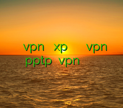 آموزش ساخت vpn در ویندوز xp دانلود فیلتر شکن ژاپنی خرید vpn pptp دانلود vpn برای کامپیوتر وی پی ان قم