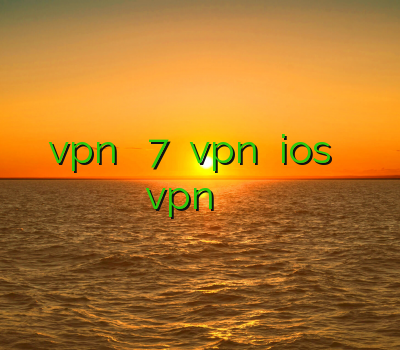 آموزش نصب vpn در ویندوز 7 خرید vpn برای ios خرید اکانت گلد خرید vpn تیک نت کریو اندروید