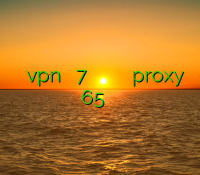 آموزش نصب vpn در ویندوز 7 وی پی انی فیلتر شکن یوتیوب برای موبایل proxy 65 فیلتر شکن جدید