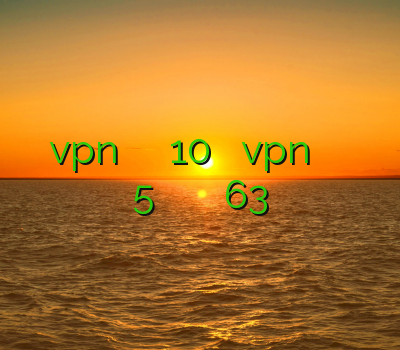 آموزش کانکشن vpn فیلتر شکن ویندوز فون 10 نحوه نصب vpn روی بلک بری فیلتر شکن سایفون 5 برای اندروید خرید اکانت کلش لول 63