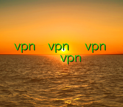 اموزش ساخت vpn در ايفون خرید vpn پرسرعت برای اندروید دانلود vpn رایگان برای لب تاب فیلتر شکن جدید برای اندروید خرید vpn هوشمند