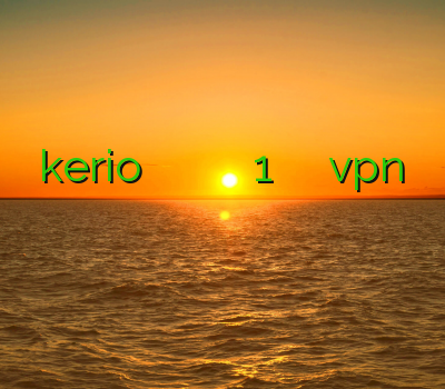 اکانت kerio سوئیچ سیسکو خرید فیلتر شکن از مخابرات من وتو 1 فیلتر شکن آموزش تنظیمات vpn برای آیفون