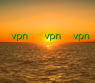 اکانت تست vpn برای ایفون فيلترشكن جاوا خرید اینترنتی vpn فیلتر شکن تونل دانلود vpn پرسرعت اندروید