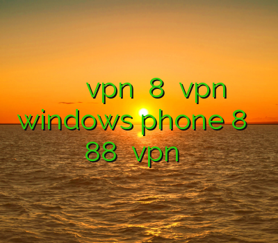 برنامه ی فیلتر شکن اندروید خرید vpn ویندوز 8 دانلود vpn برای windows phone 8 فیلتر شکن سایفون 88 دانلود vpn برای گوشی اندروید